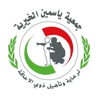 أخصائيات علاج طبيعي