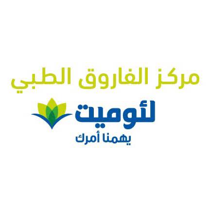 طبيبة أسنان