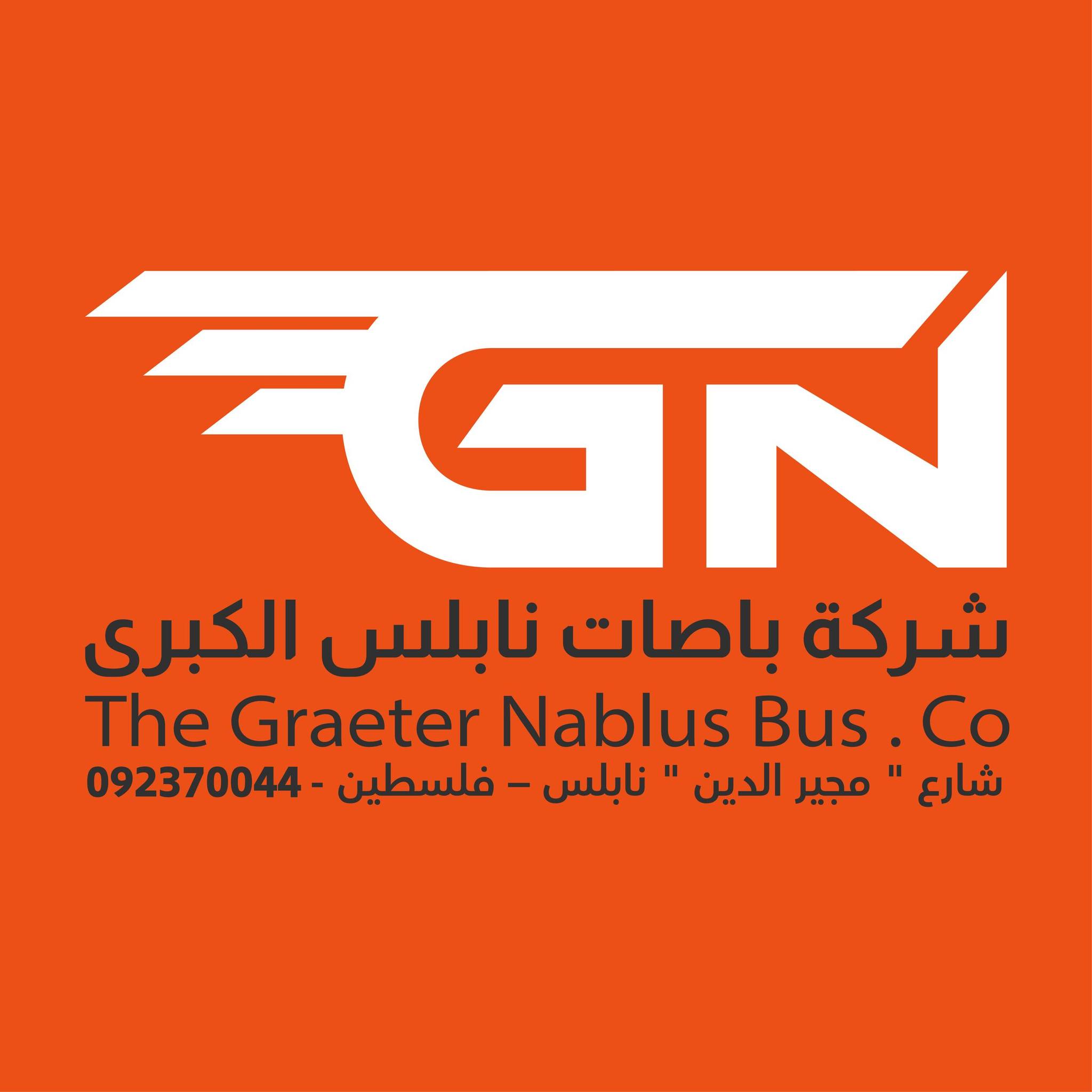 سائقين
