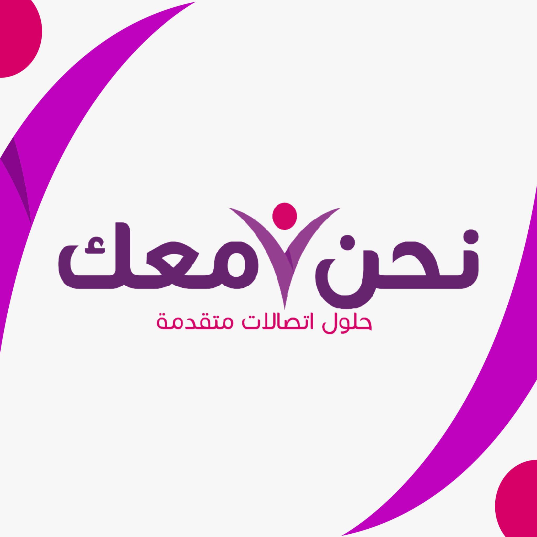 موظفين