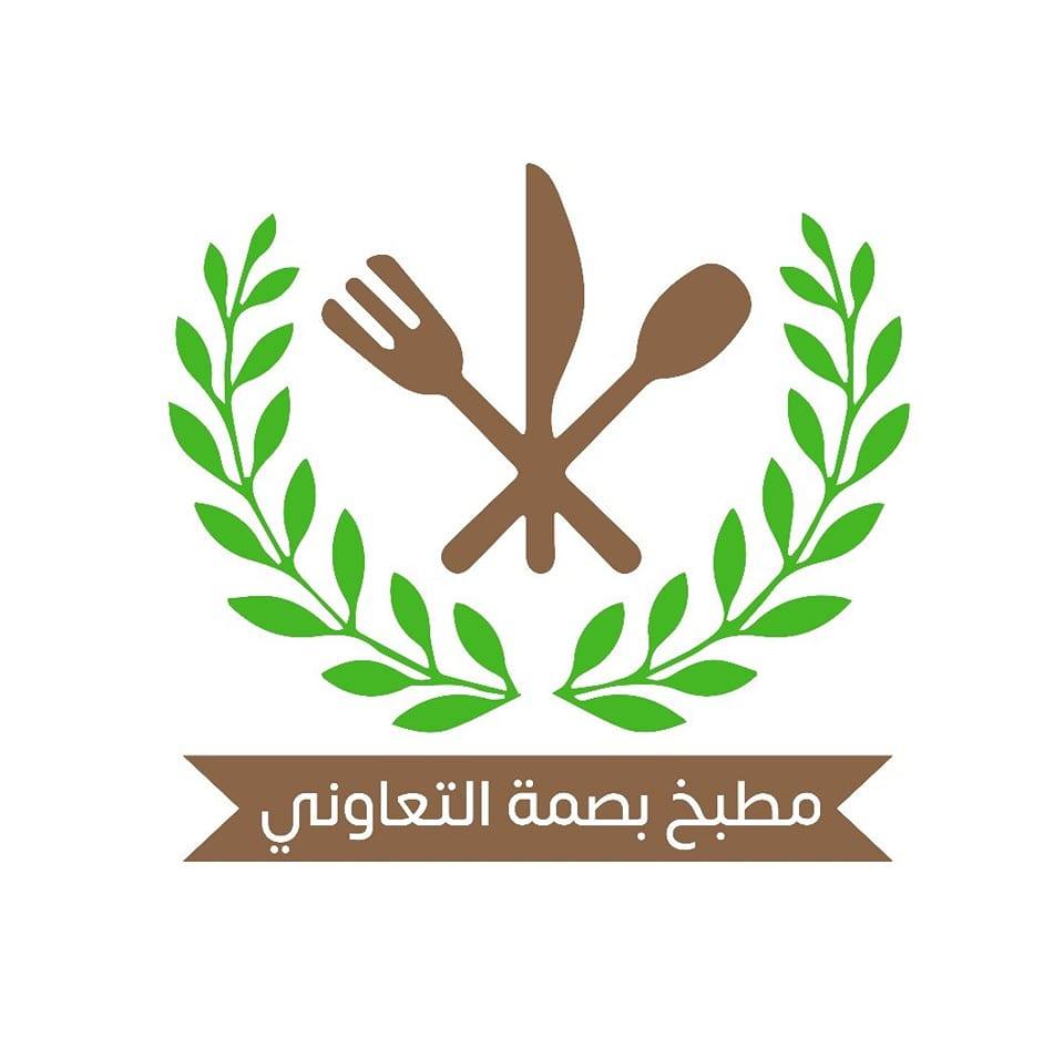  مبادرة "قوتنا" – دعم وتمكين السيدات المعيلات
