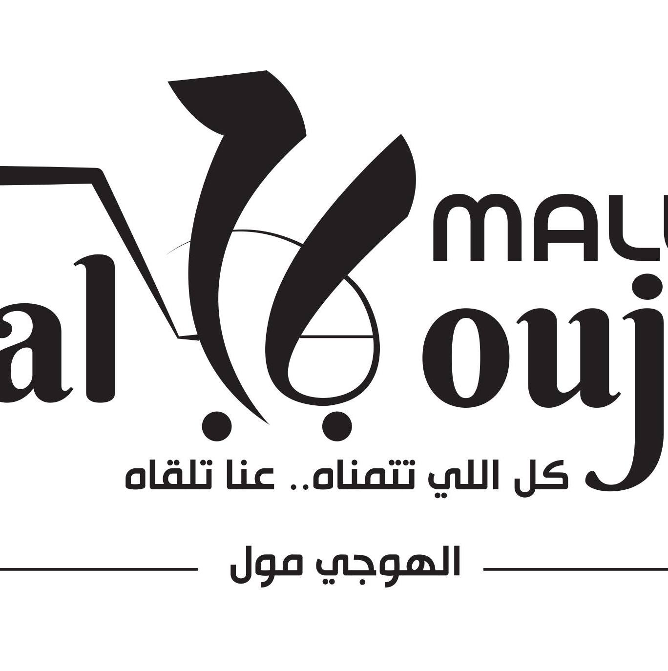 موظفة
