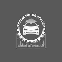 دبلوم مهني للسيارات الكهربائية والهايبرد