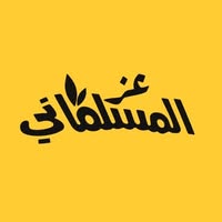 محاسبة