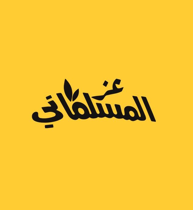 موظفين