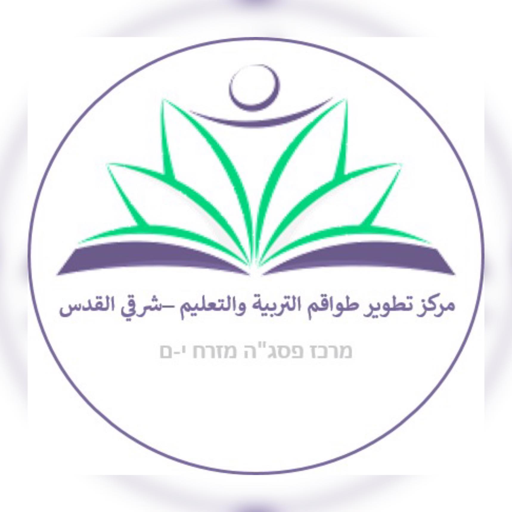 مرشد