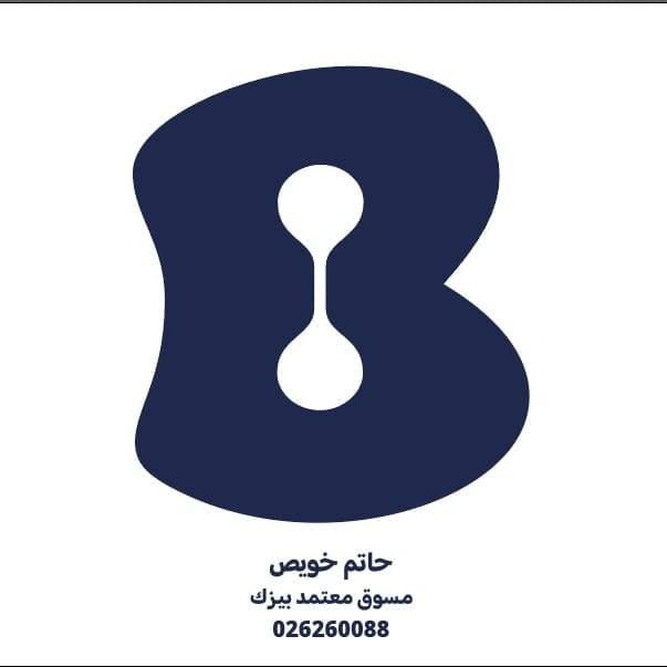 موظفة مبيعات