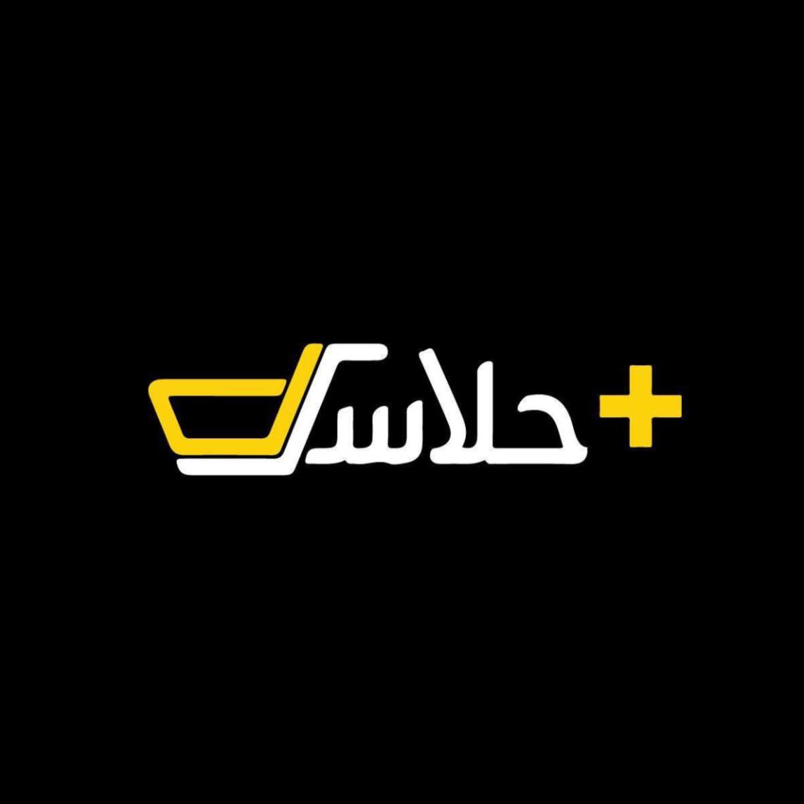 موظف مخازن