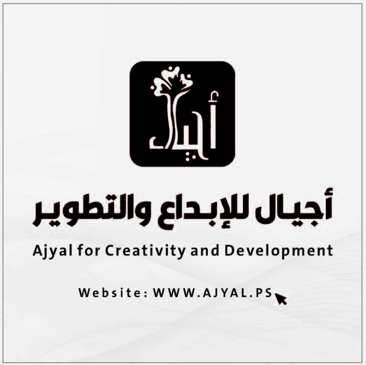 مشروع "هي قادرة 2"