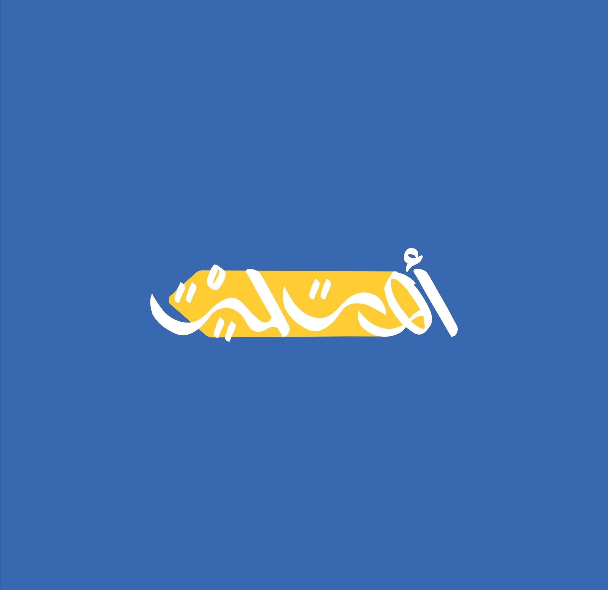 موظفة مبيعات