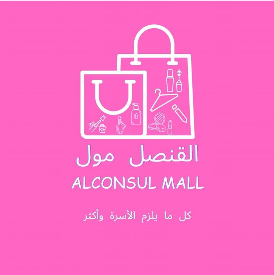 موظف/ة