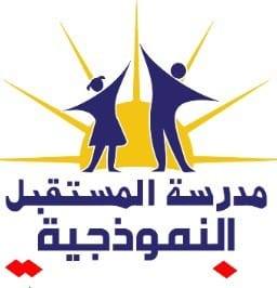 معلمة علوم