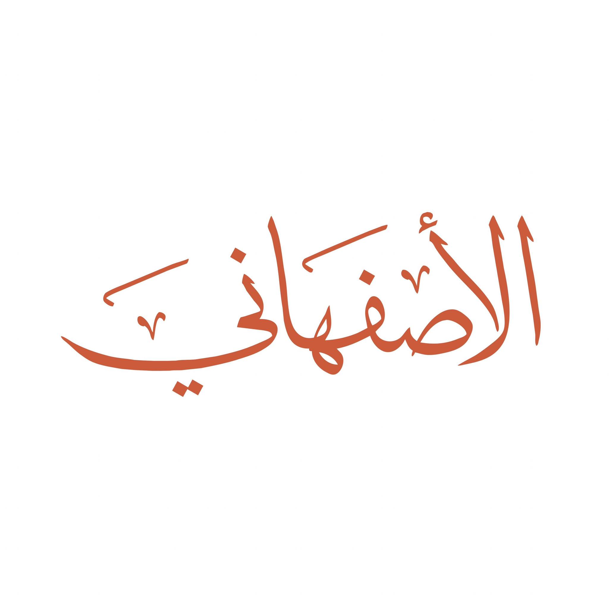 موظفات مبيعات
