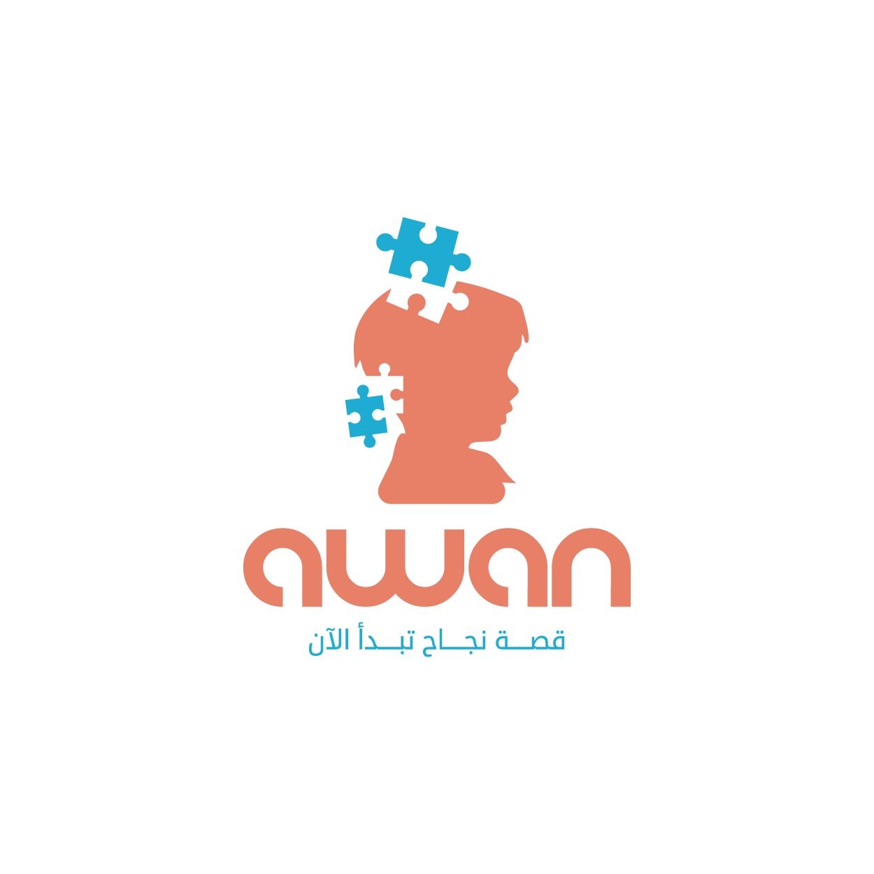 معالج/ة نطق