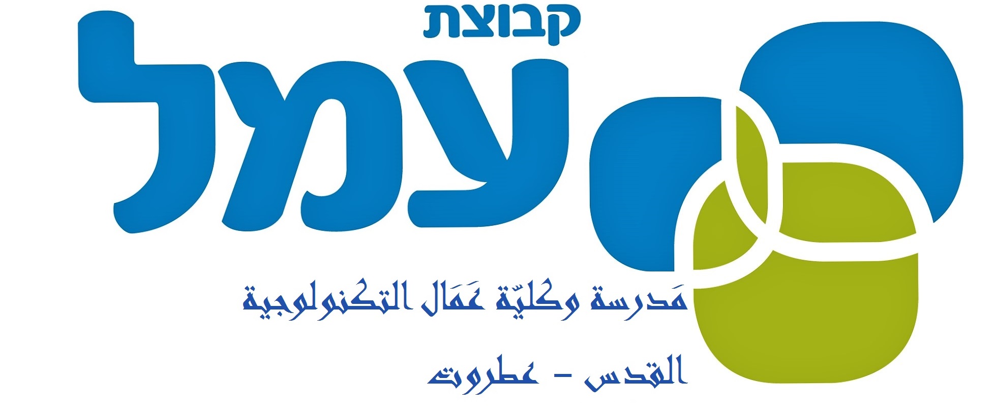 معلم/ة