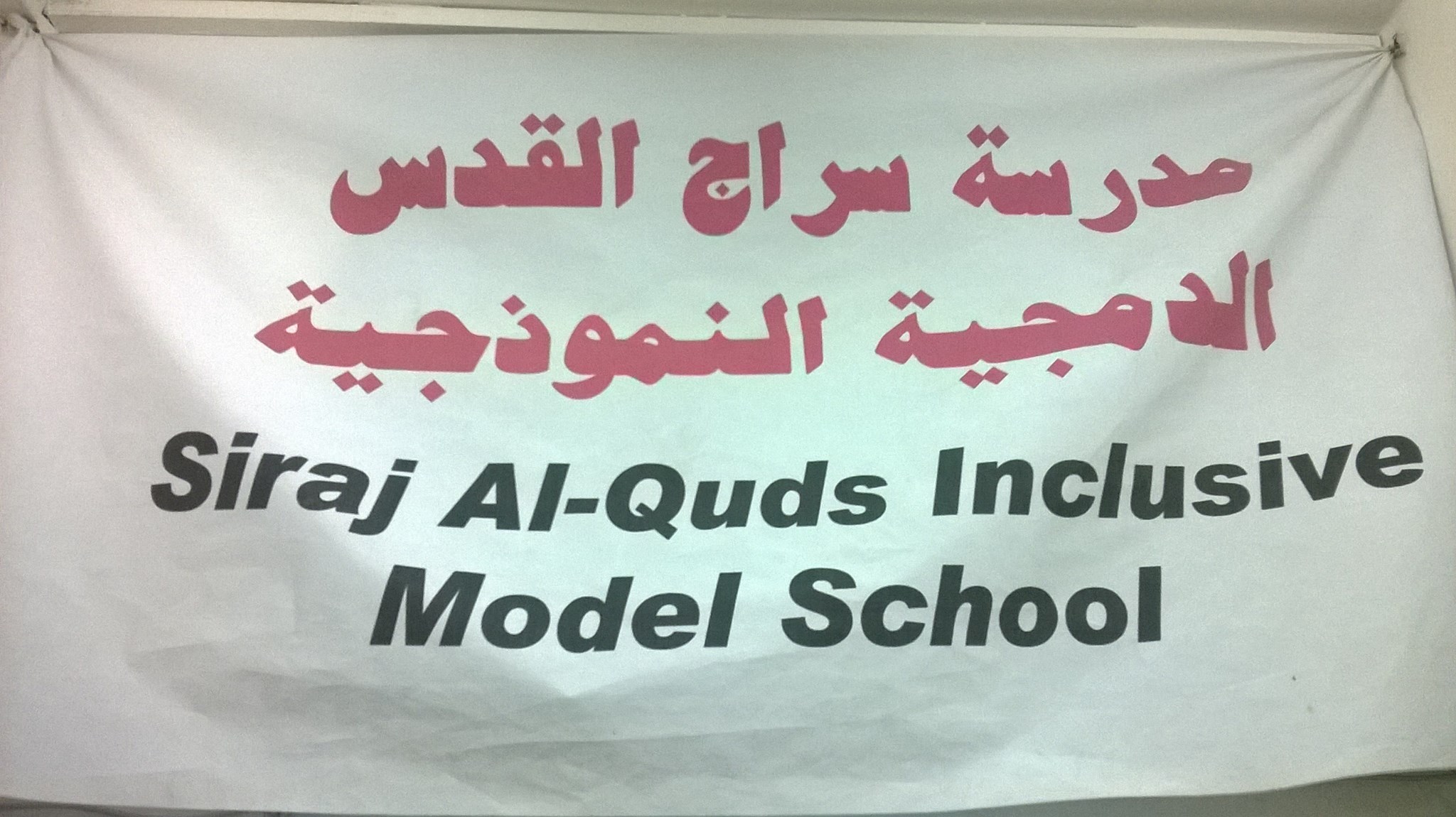 مركز أنشطة طلابية