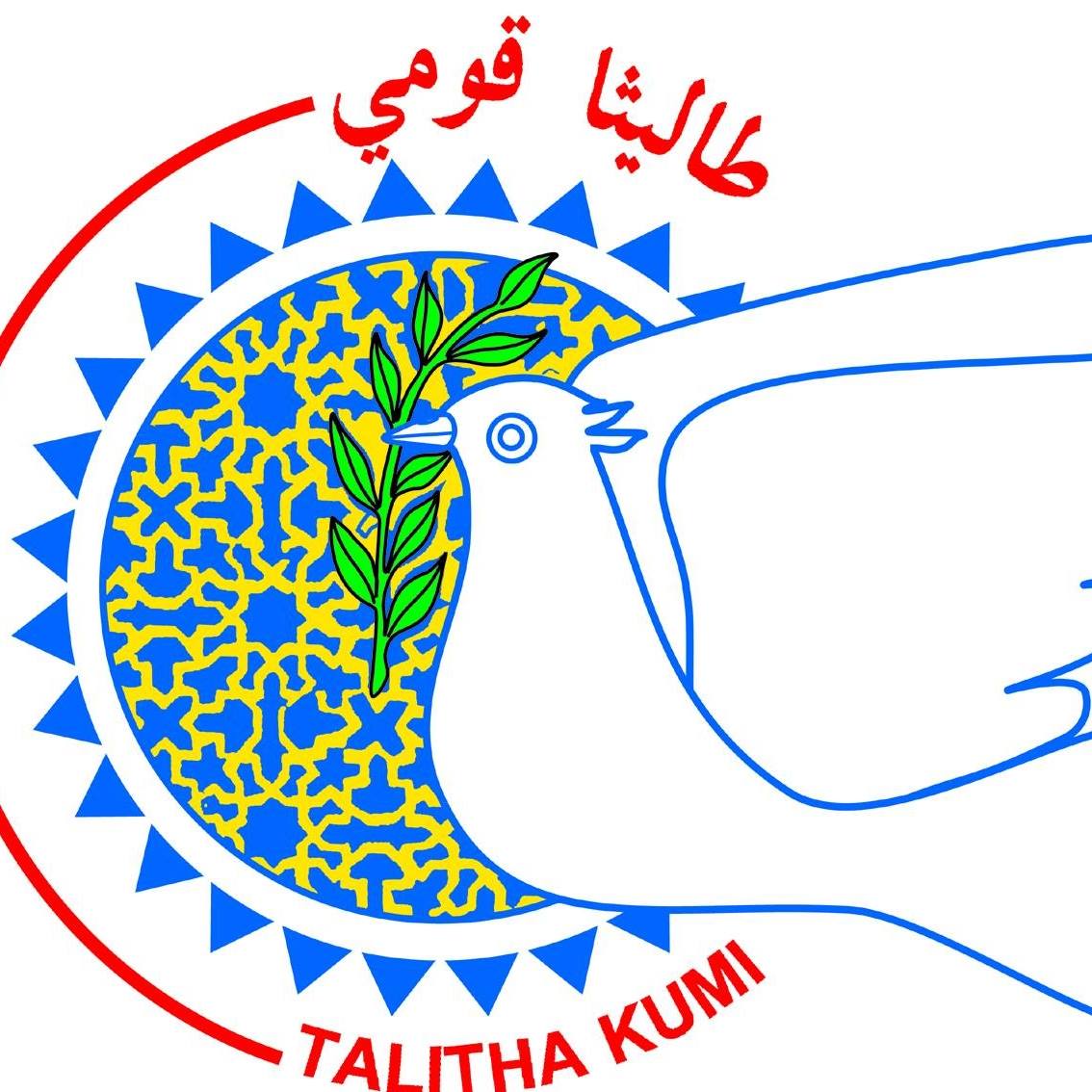 عاملة تنظيف