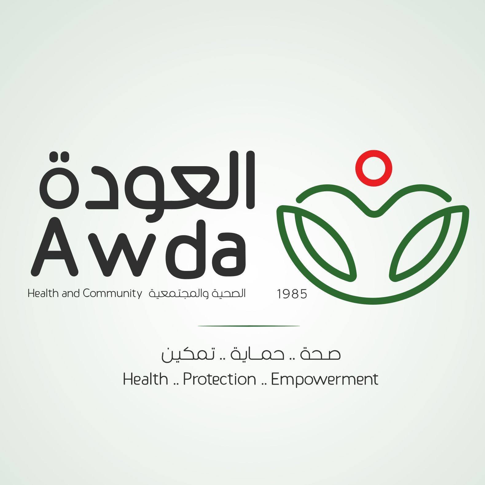 ممرض/ة