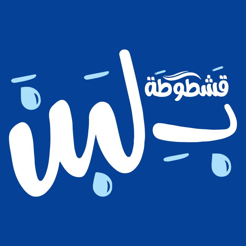 موظف استقبال