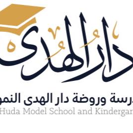 مدرّس/ة لغة عبرية