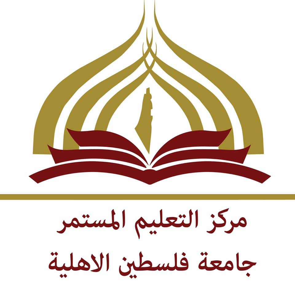 دورة تدريبية في برنامج بيسان المحاسبي BISAN ACCOUNTING