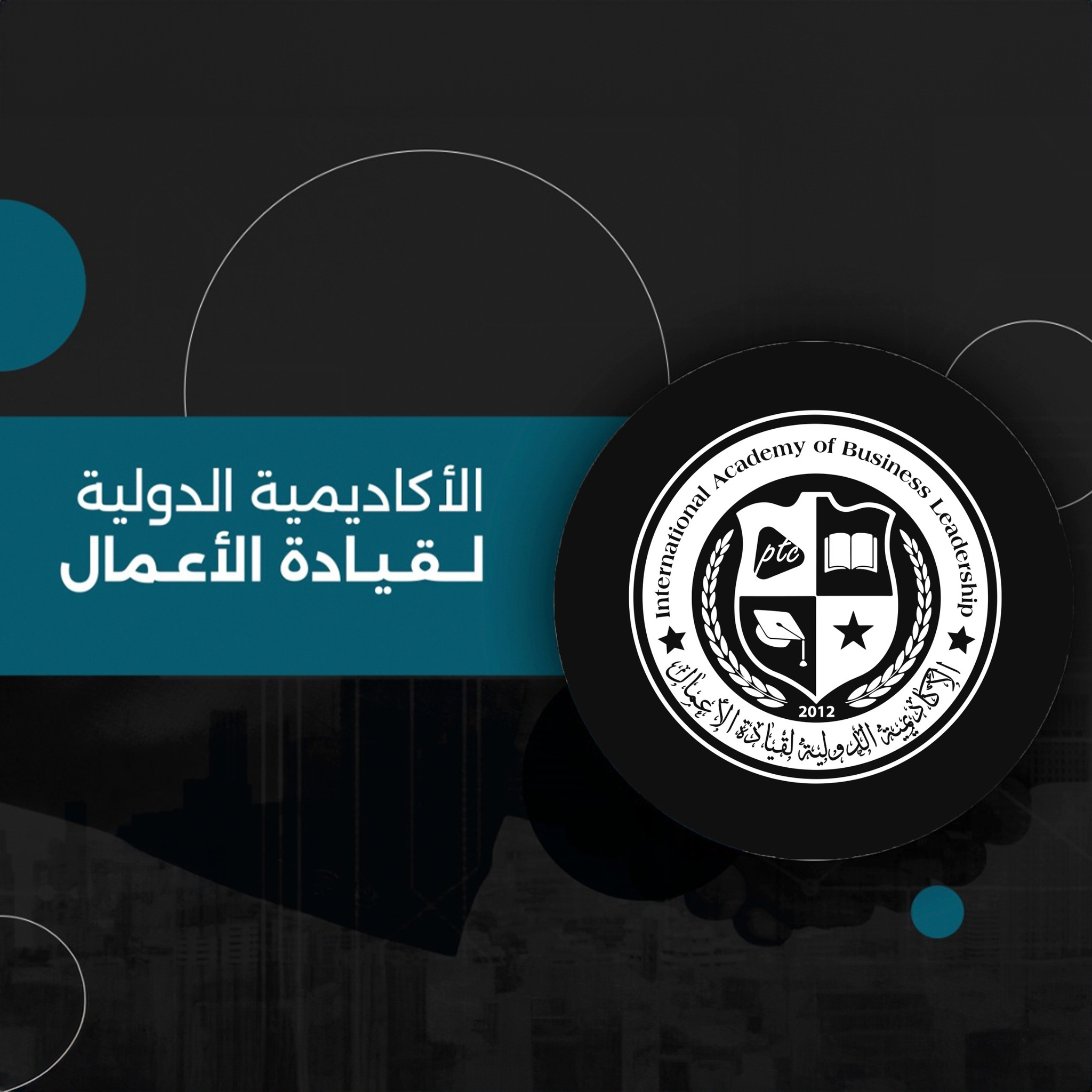 مصممة جرافيك