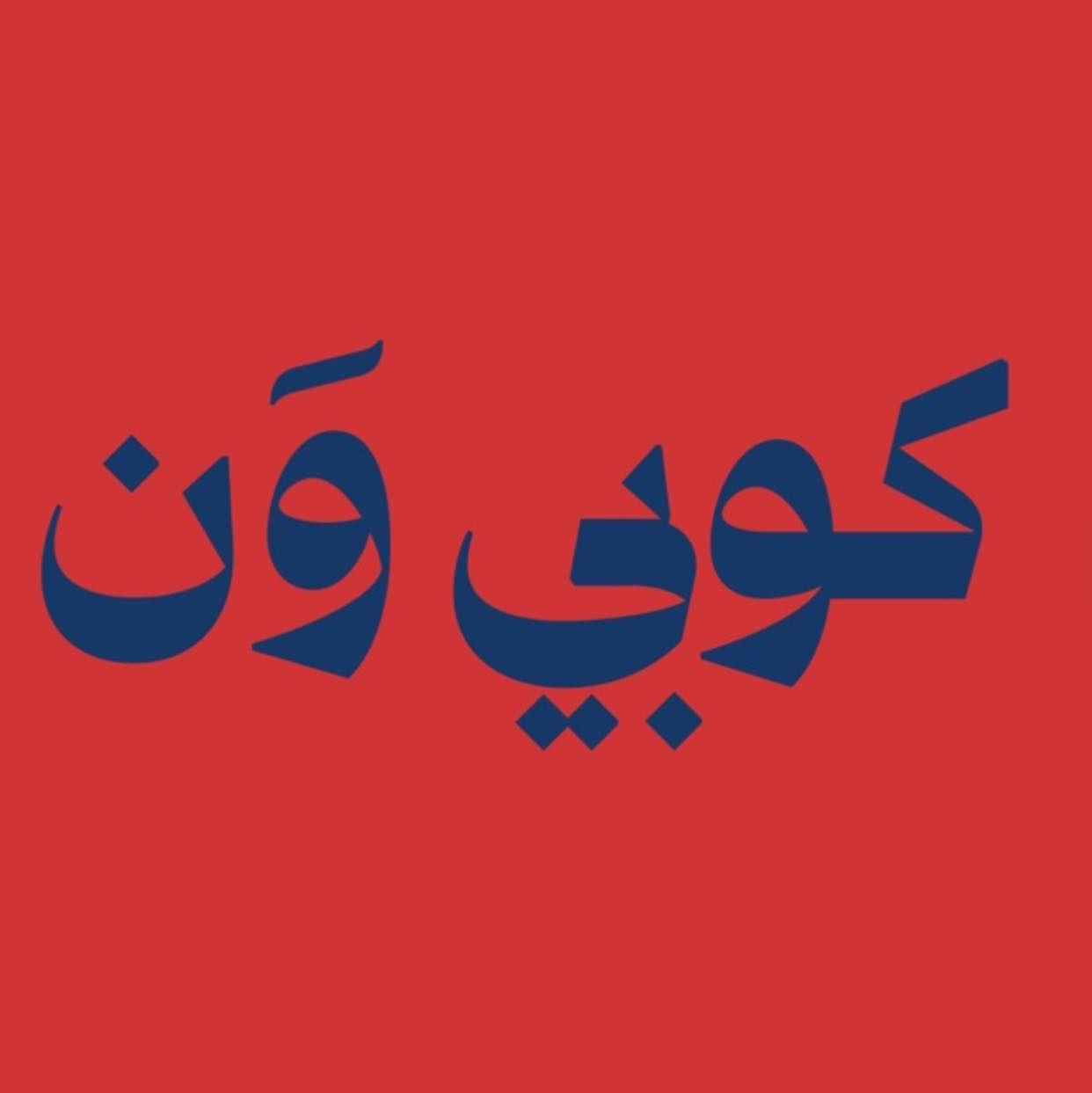 موظف/ة مبيعات