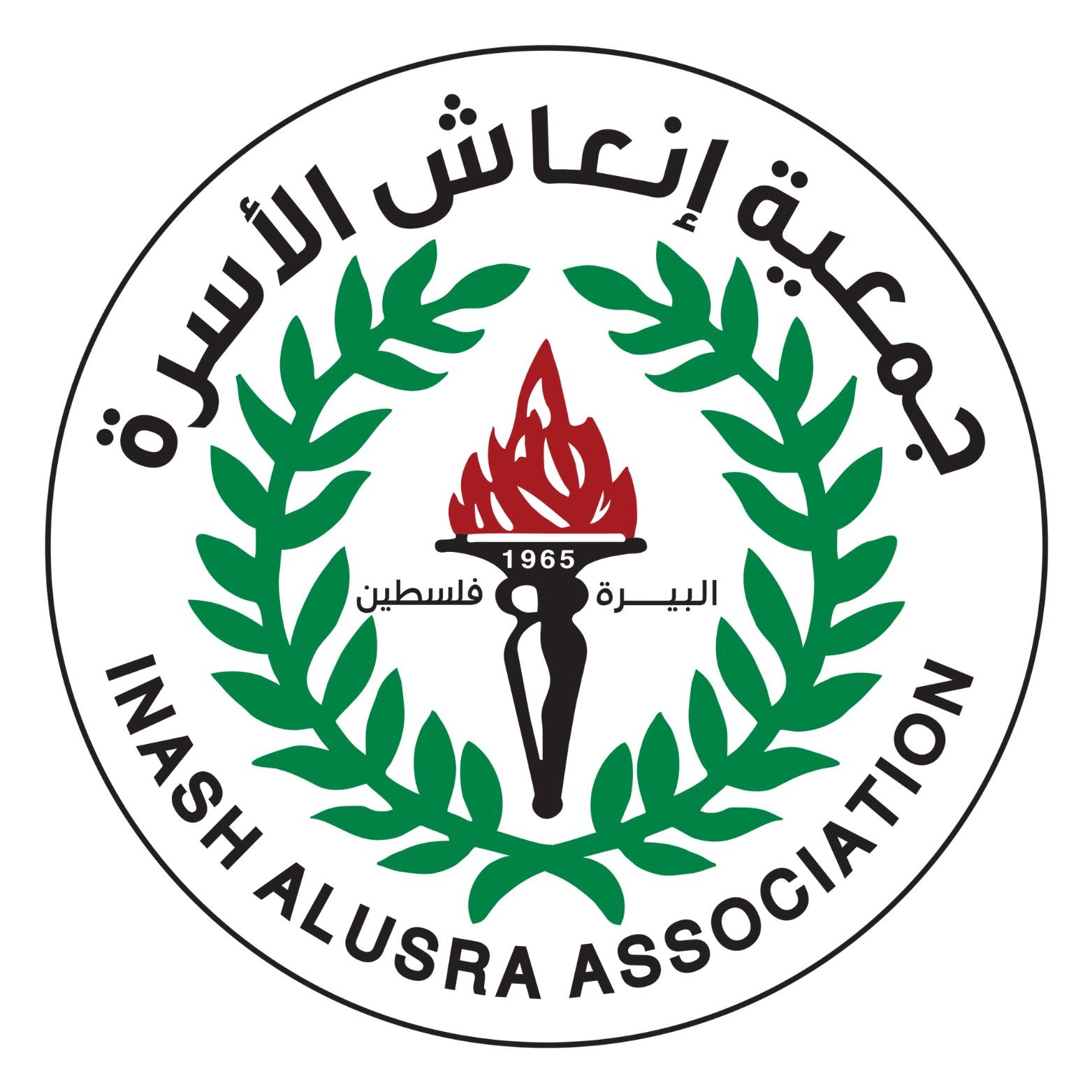 مسؤول/ة مشتريات
