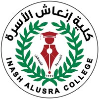 برنامج دبلوم التمريض