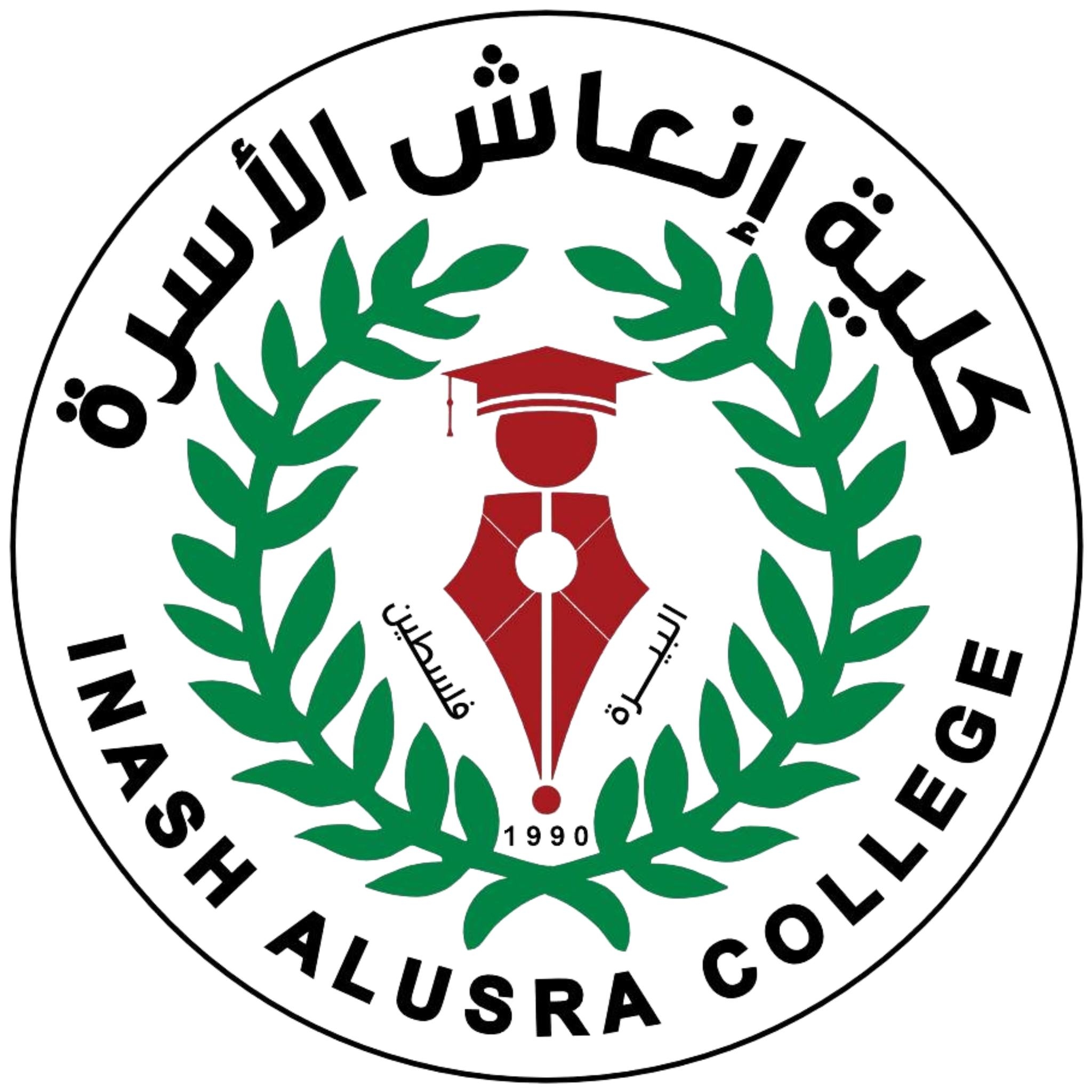 دورة اللغة العبرية