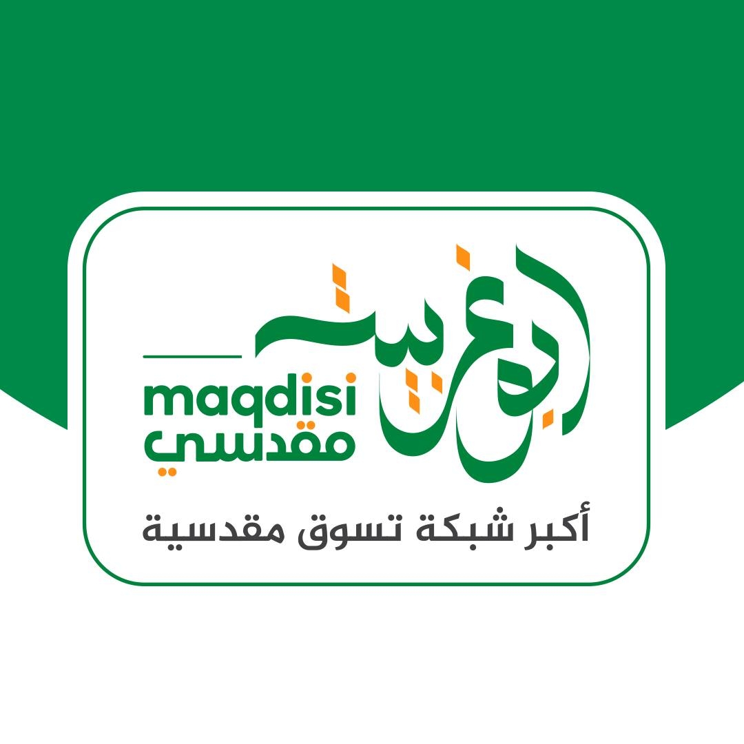موظفين