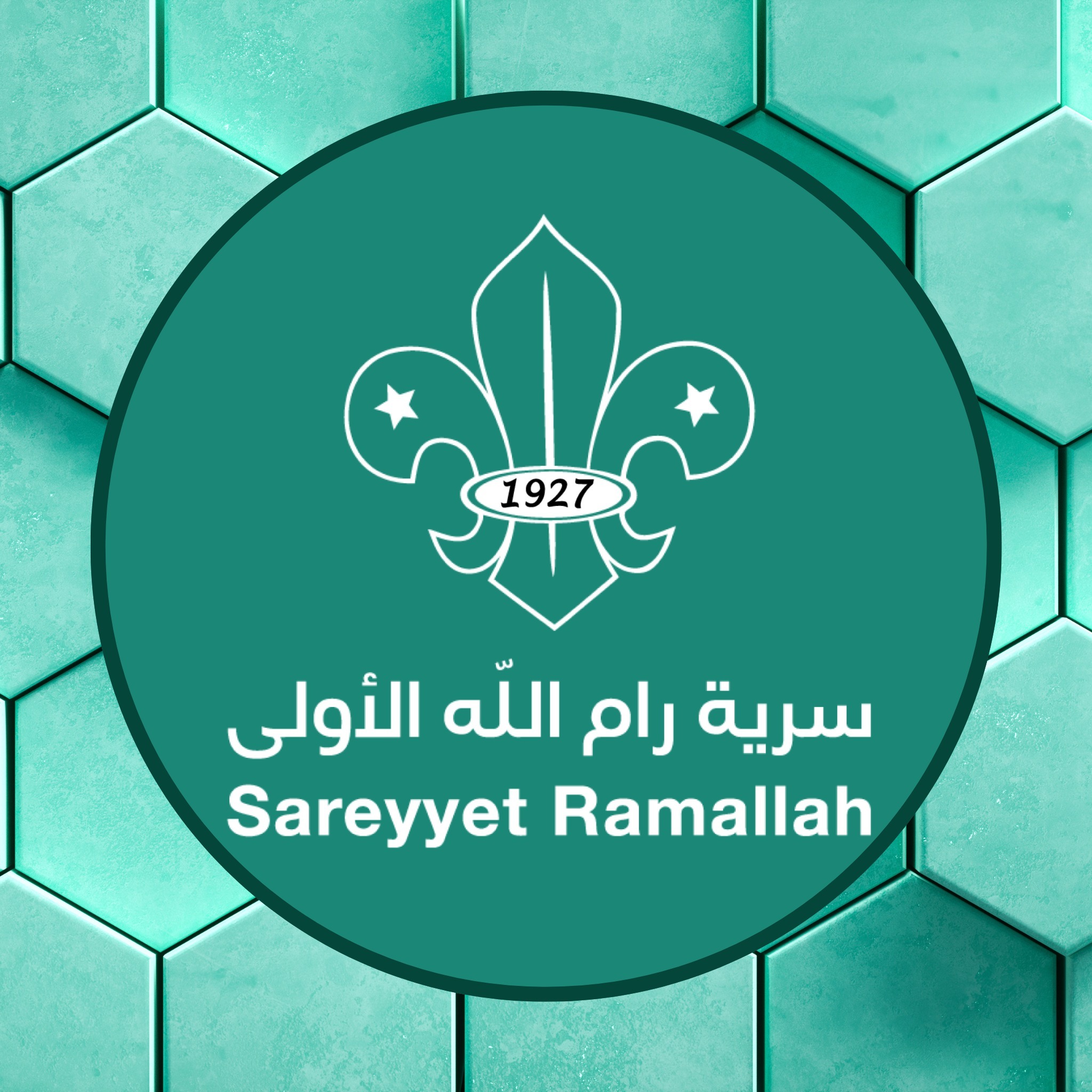 منسق/ة العلاقات العامة