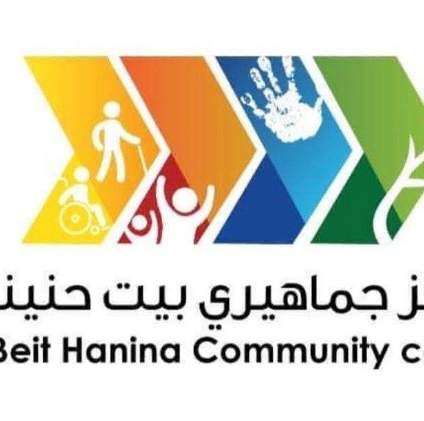 مخيم صيف الجماهيري 2025