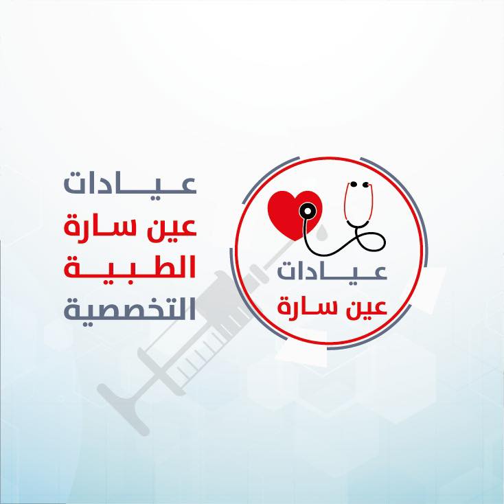 سكرتيرة