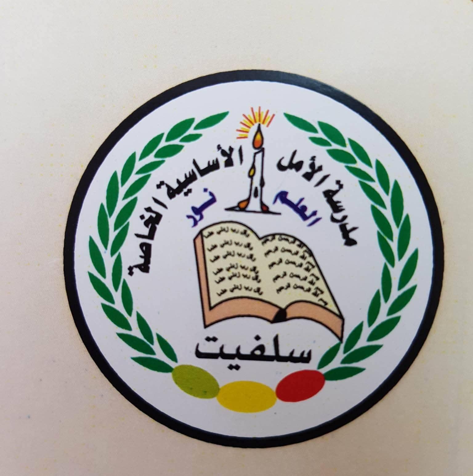 معلمات