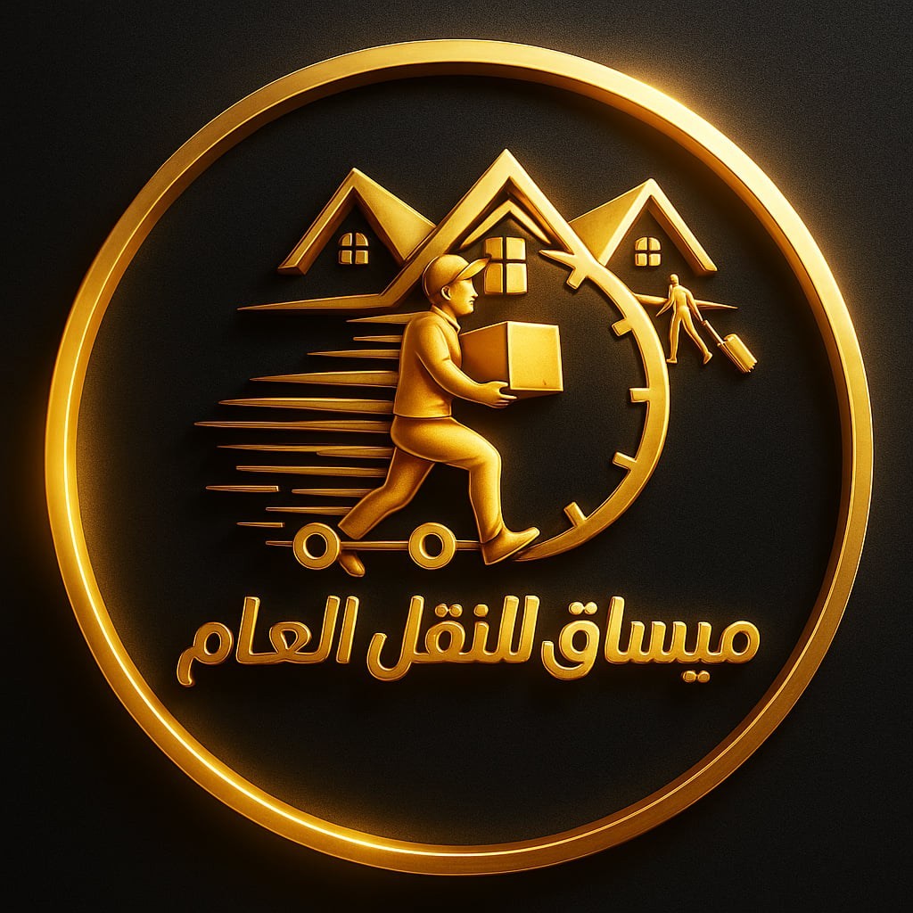 موظف خدمات