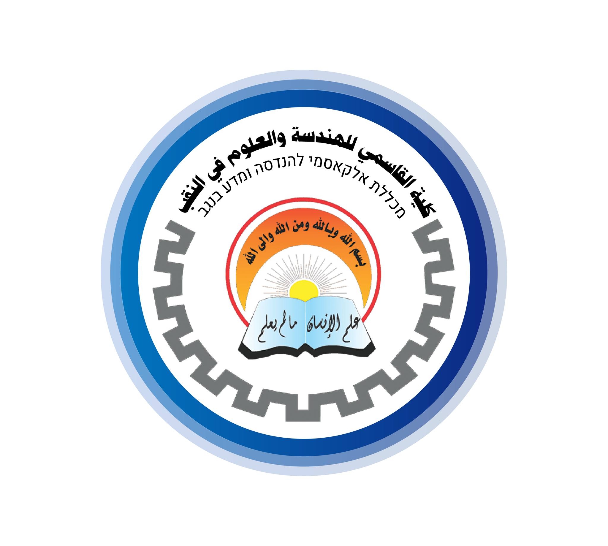 محاضرين/ات