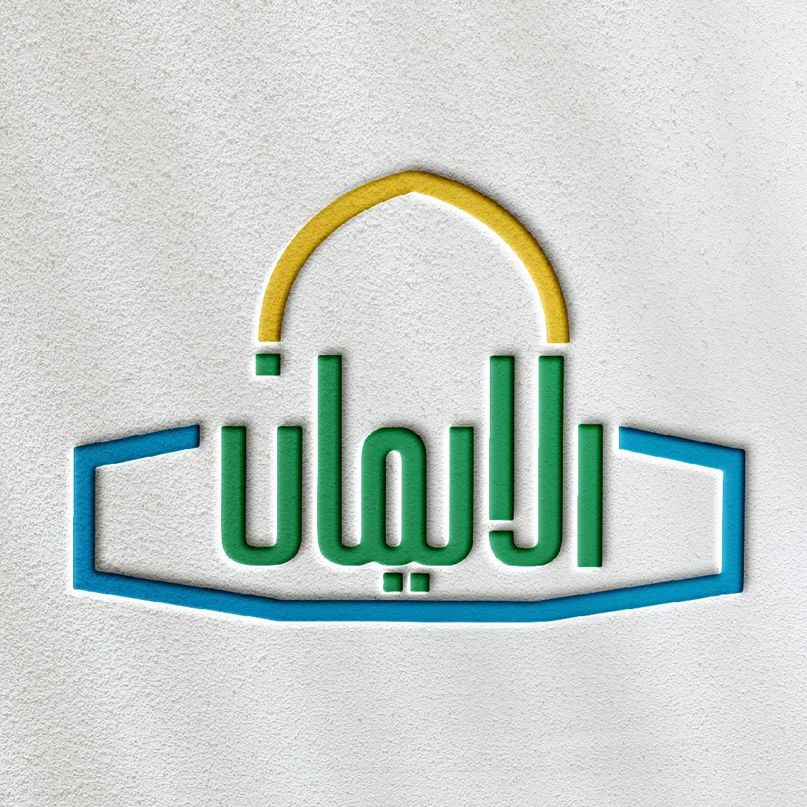 معلم/ة