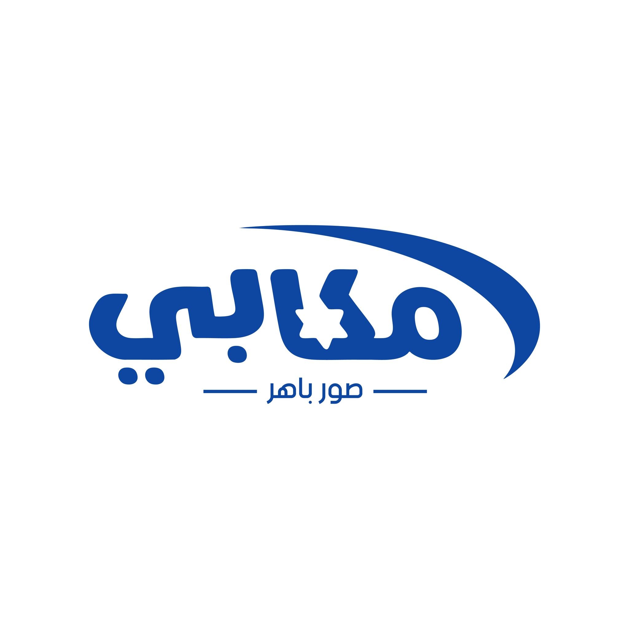 صيدلانية