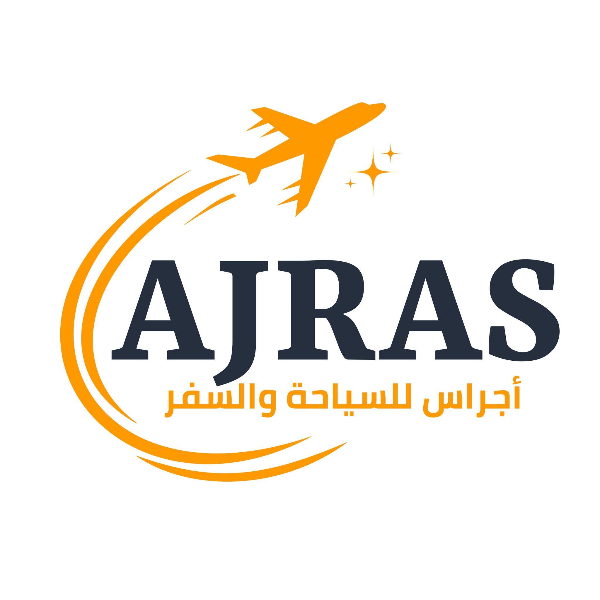 موظفة