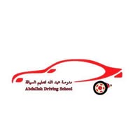 سكرتيرة