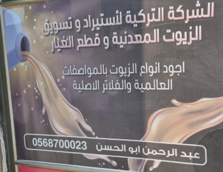 عامل في مغسلة سيارات