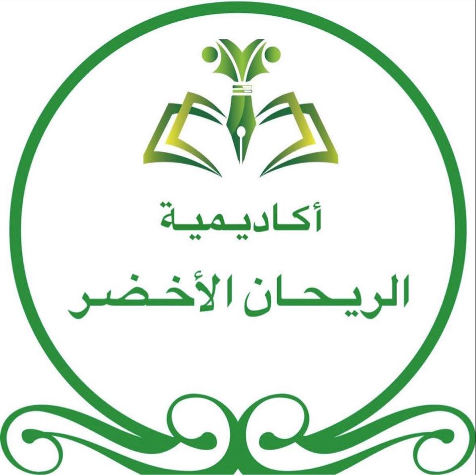 دورة الكروشيه