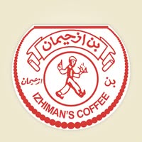 مسؤول قسم / وحدة الإنتاج