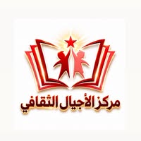 دورة اللغة الإيطالية