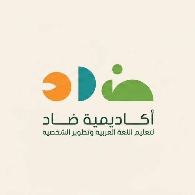 معلمة لغة عربية بالذكاء الاصطناعي