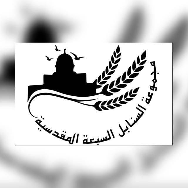 معلمة