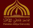 دورة الأبر الصينية