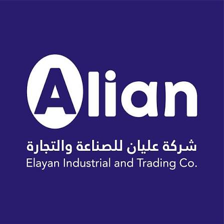 مهندس خطوط إنتاج – صناعة البلاستيك