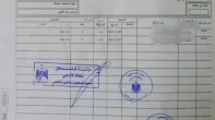 أرض للبيع 710 متر